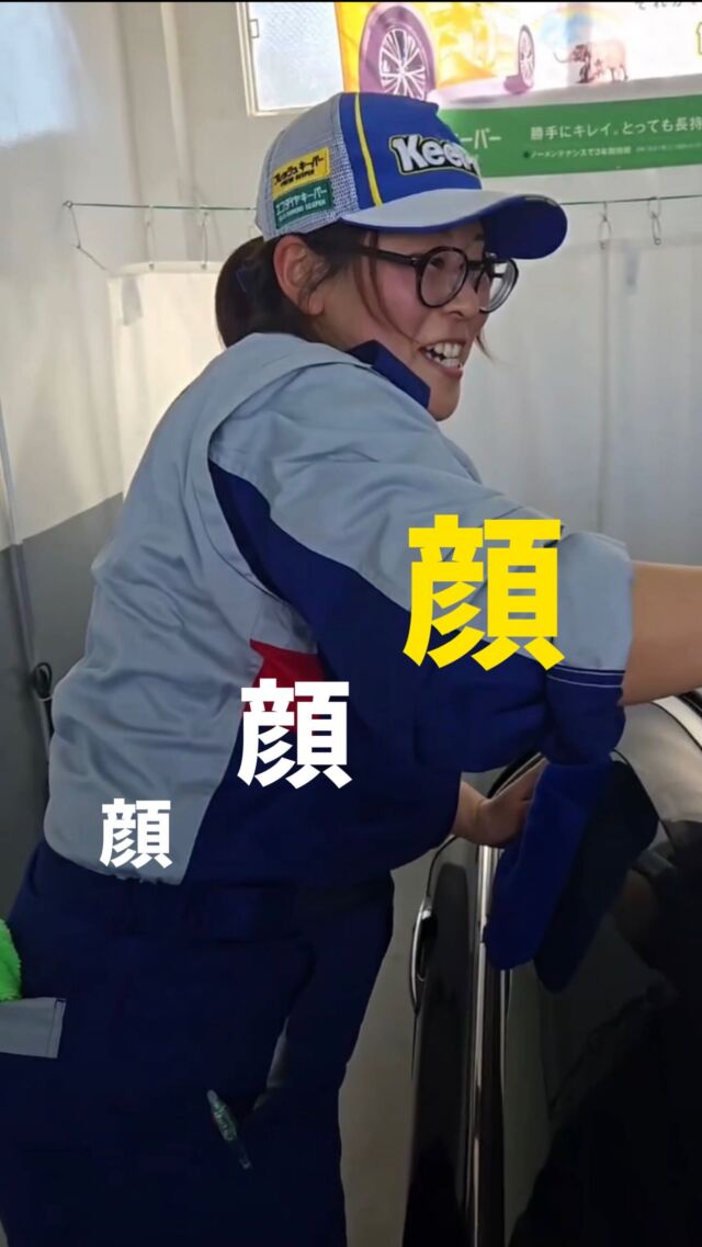 🚗✨【クラウン × フレッシュキーパー】✨🚗高級感あふれるクラウンに、フレッシュキーパーを施工しました💎✨深みのあるツヤと驚きの水弾きで、美しさ長持ち！愛車の輝きを守るなら、フレッシュキーパーがオススメです🚗💙気になる方はぜひご相談ください📩✨⛽️秋月石油 西ノ庄SS📍和歌山市西ノ庄332-1☎073-455-3891 #ガソリンスタンド  #和歌山  #秋月石油  #秋月ss  #手洗い洗車  #キーパーコーティング  #フレッシュキーパー  #クラウン