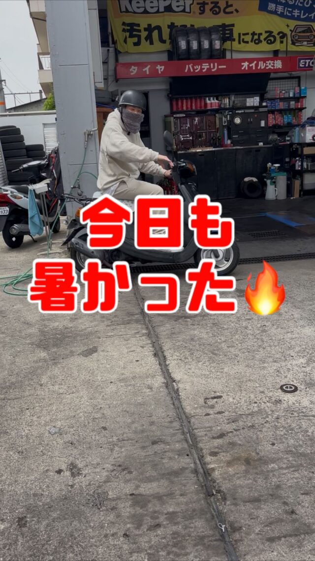 ゴールデンウィークはいかがお過ごしですか😌❔出かける前に洗車をして綺麗な車で素敵なカーライフを🚗✨️⛽️秋月石油 秋月SS📍和歌山市有家116-8☎073-471-0101 #ガソリンスタンド  #和歌山  #秋月石油  #秋月ss  #手洗い洗車  #キーパーコーティング  #フレッシュキーパー  #ゴールデンウィーク